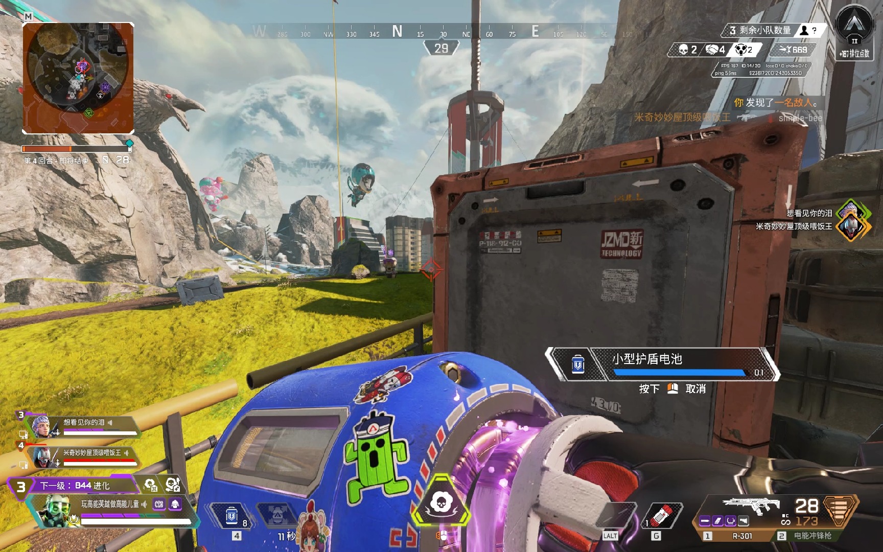 的节奏与空 的节奏与空