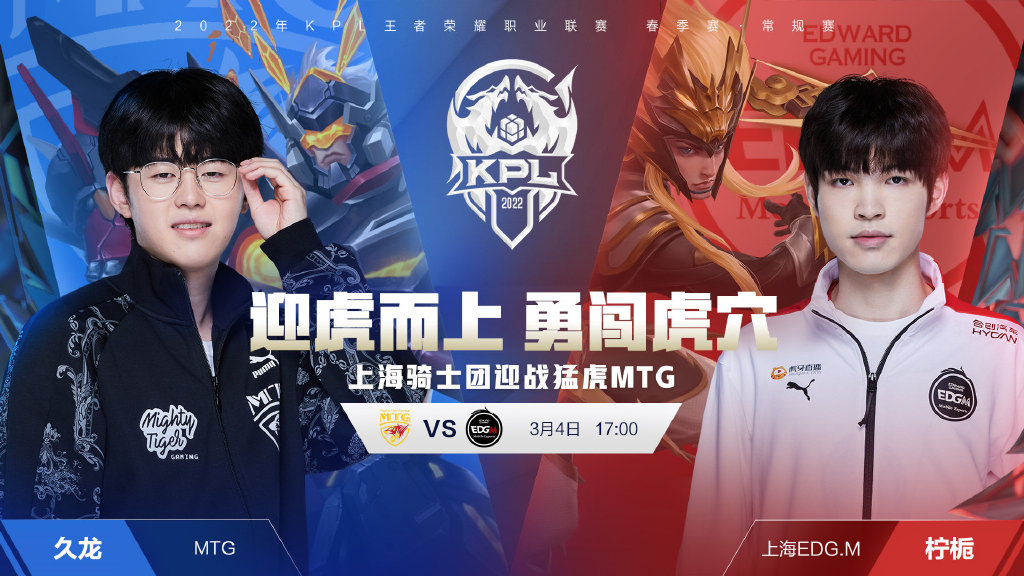 子的横传 子的横传