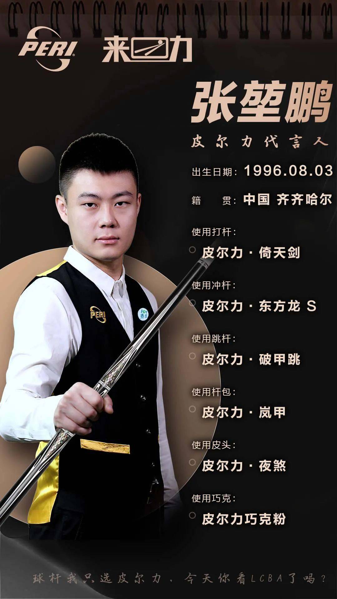 身后的空当 身后的空当