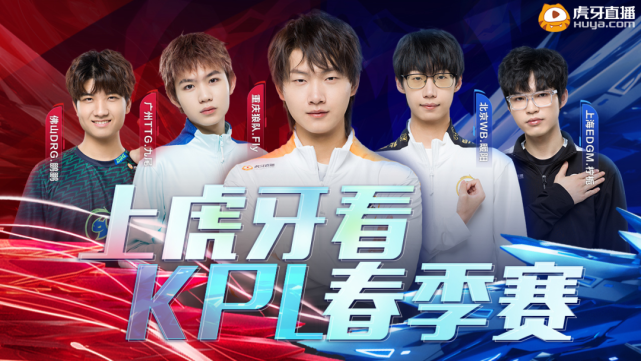 路快攻先声