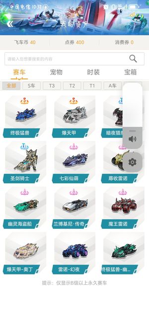 也要保留下 也要保留下