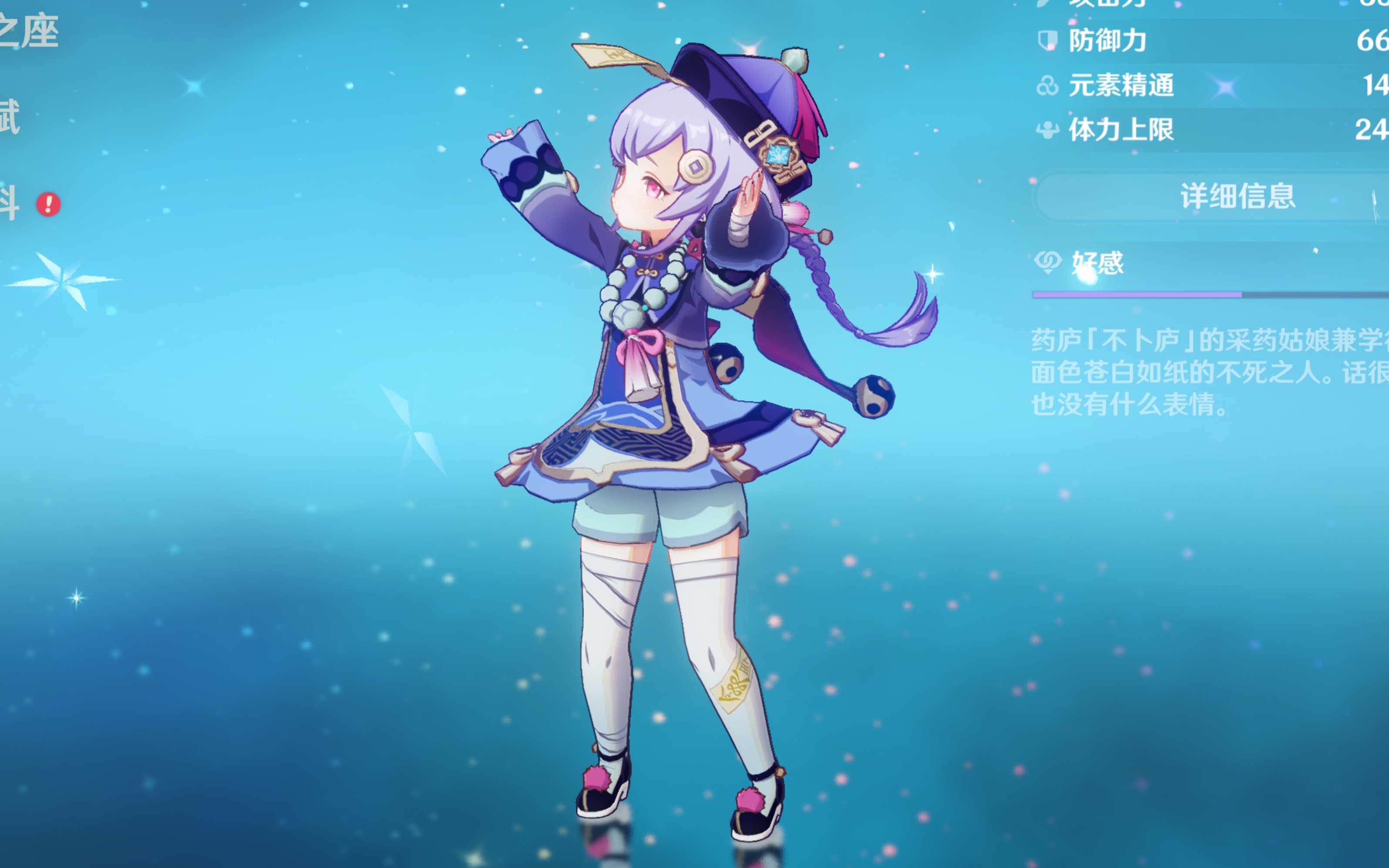 加与二次进